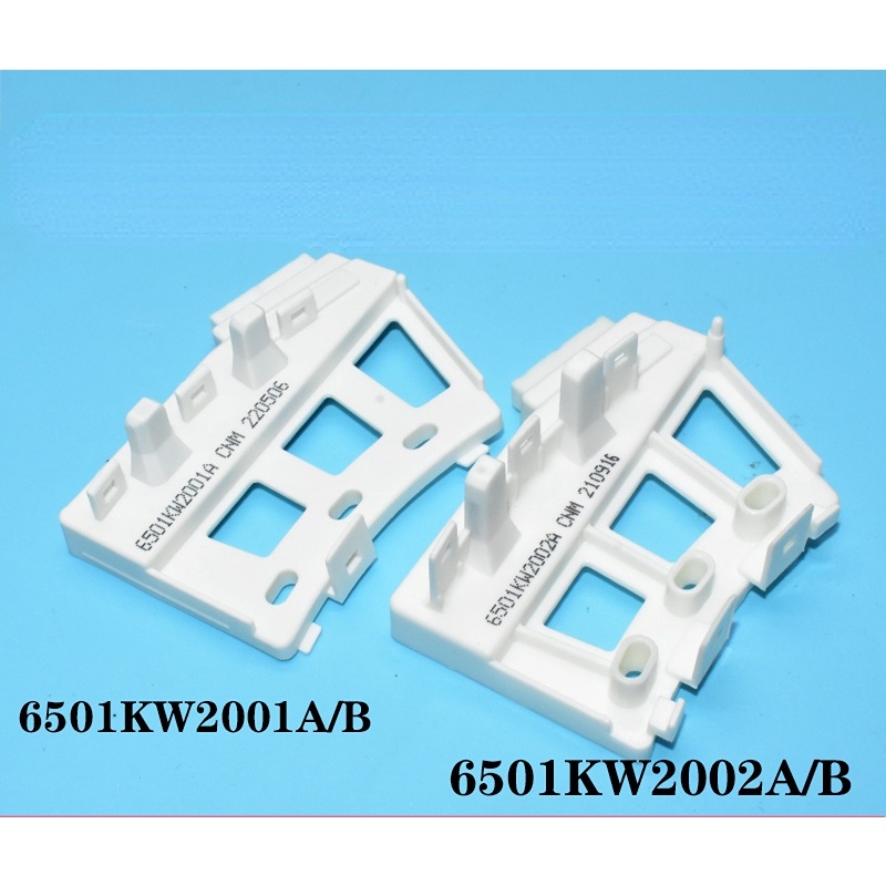 เหมาะสําหรับ LG การแปลงความถี่กลองเครื่องซักผ้า 6501KW2002A/B มอเตอร์ Hall Sensor 6501KW2001A/B