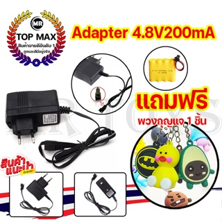 สาย USB Adapter 4.8V200mAH Ni/CD เครื่องชาร์จแบตเตอรี่ เครื่องชาร์จอัจฉริยะ พกพาได้สำหรับ4.8V Ni-Cd เครื่องชาร์จปลั๊กรถ