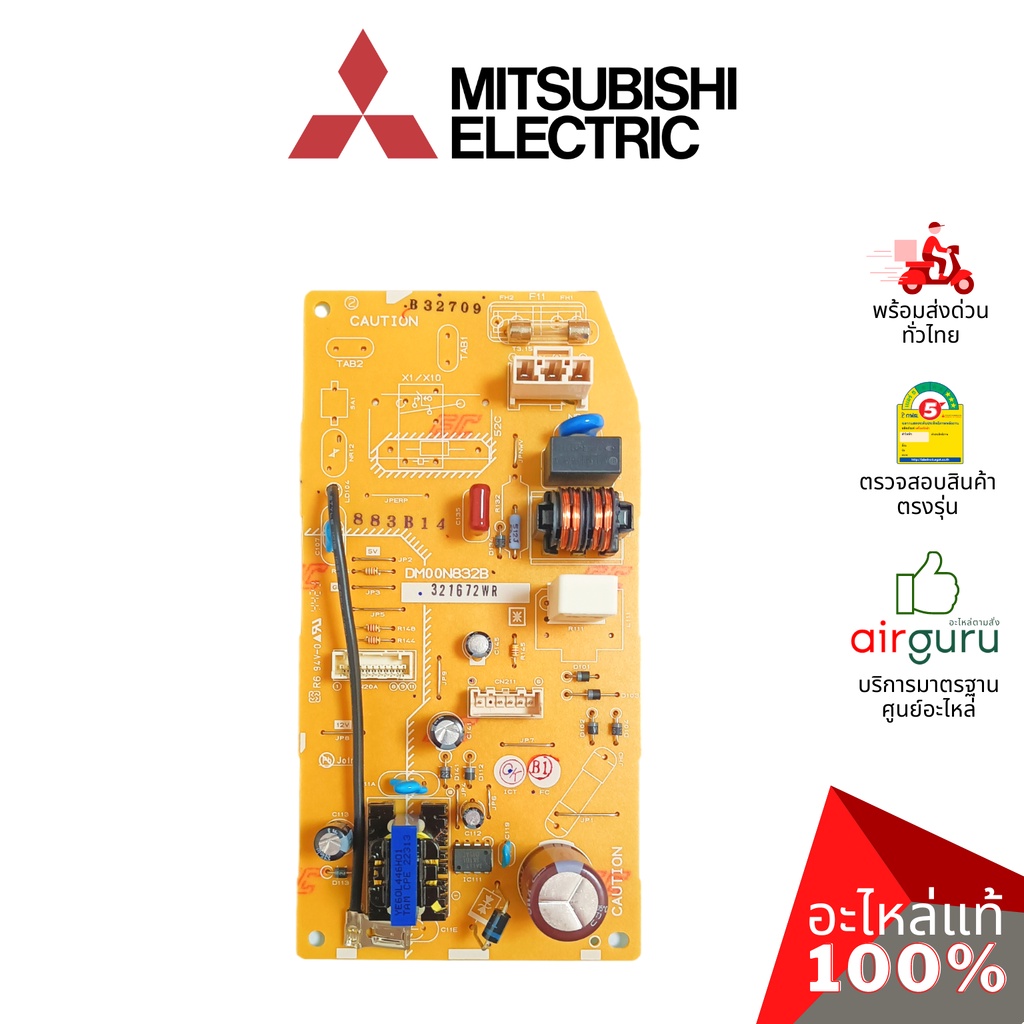 แผงวงจรคอยล์เย็น Mitsubishi Electric รหัส E22T66440 POWER P.C. BOARD แผงบอร์ดแอร์ เมนบอร์ด คอยล์เย็น อะไหล่แอร์ มิตซู...