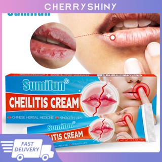 Sumifun Cheilitis Balm ลิปแคร์ ครีมบํารุงผิวภายนอก ลิปแคร์ ความงาม แต่งหน้า