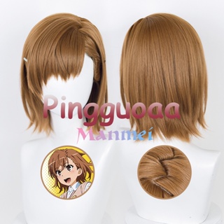 Manmei Anime Toaru Kagaku no Railgun Misaka Mikoto Cosplay Wig 38cm Brown Short Wigs Heat Resistant Synthetic Hair