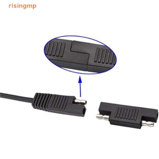 [risingmp] 12/24V Solar SAE Polarity Reverse Adapter Connectors