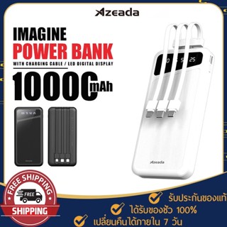 พาวเวอร์แบงค์ proda PD-P98 สายชาร์จ ในตัว 3 in1 ถอดสายได้ Type-C/Iph/Micro ความจุ 10000mAh แบตสำรอง Powerbank จอ LED