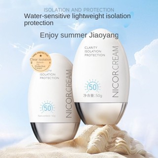 Nicor ครีมกันแดด Spf 50 มล. ขยายสูง ป้องกันแสงแดด ให้ความชุ่มชื้น กันน้ํา กันเหงื่อ ติดทนนาน