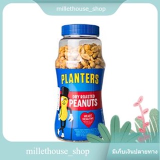 Planters Peanuts Lightly Salted 454g/เครื่องปลูกถั่วลิสงเค็มเล็กน้อย 454g