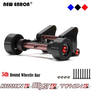 RC ARRMA Nylon CNC ล้อแม็กซ์ Head-Up ล้อยกคันที่ 5 รถ RC 1/8 ARRMA 6S 1:8 KRATON OUTCAST TYPHON