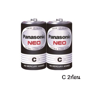 ถ่าน Panasonic NEO ถ่านขนาด C แพค2ก้อน ของแท้