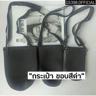 ขวดมีฝา กระเป๋า+สายสะพาย ไซต์ขวดน้ำใหญ่ 18Oz, 36Oz, 64Oz