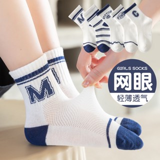 ✨【พร้อมส่ง】ถุงเท้ากีฬา ผ้าฝ้าย แบบบาง พิมพ์ลายตัวอักษร สําหรับเด็กผู้ชาย 3-12 ปี