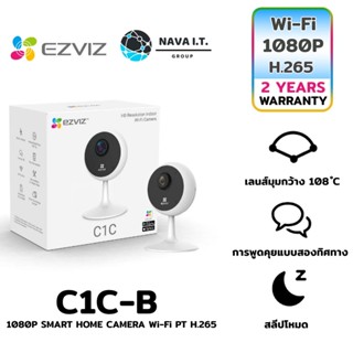 COINSคืน15%⚡FB9JMZV6⚡ EZVIZ C1C-B กล้องวงจรปิดไร้สาย 1080P WI-FI PT CAMERA H.265 ประกัน 2ปี