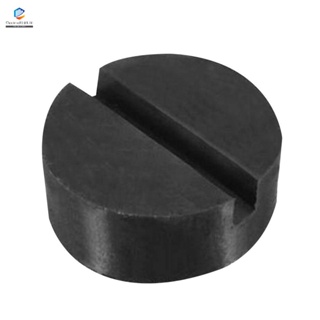 Car Rubber Disc Pad Car Vehicle Jacks Jack Pad Frame Protector Rail Floor Jack Guard Adapter Tool Jacking Lifting Disk