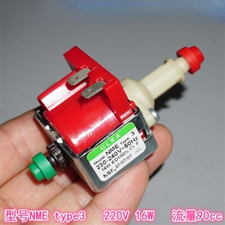 Italy ULKA NME TYPE3 ปั๊มน้ําแม่เหล็กไฟฟ้า แรงดันสูง AC220V 16W สําหรับเครื่องชงกาแฟ