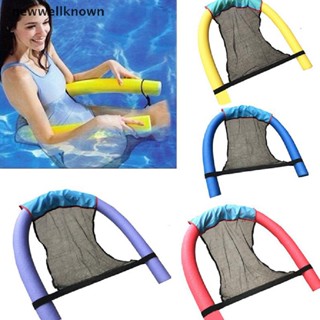 [newwellknown] Floag Pool Water Hammock Float Lounger Floag Inflatable Pool Bed Net Cover SDA