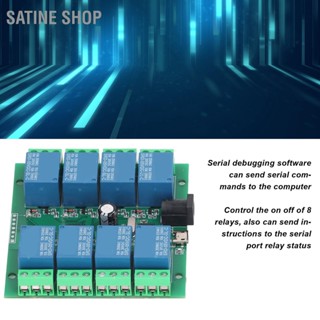 Satine Shop โมดูลรีเลย์ 8 ช่องทาง Abs สวิตช์ควบคุมอัจฉริยะ Usb สําหรับ Mechatronics Dc5V