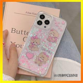 เคสโทรศัพท์มือถือแบบใส ลายการ์ตูนหมี แต่งกลิตเตอร์ สําหรับ iphone14 13PROMAX 11 12