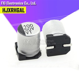 ตัวเก็บประจุอลูมิเนียมไฟฟ้า 50V100UF 8*10 มม. SMD 100uf 50v 10 ชิ้น