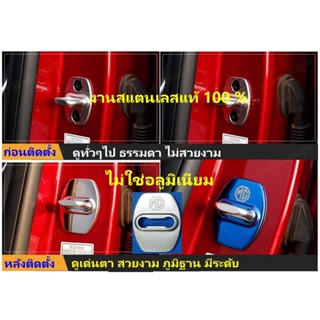 น้ำยาแอร์รถยนต์ ชุดแต่งสำหรับ MG VS HEV22,MG EXTENDER,HS(หรือPHEVไมเนอร์),ZS(หรือEV),EP(PLUS,NEW MG 5-4 ชิ้น