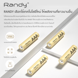 [6แผงแถม6แผง]Randy Alkaline Manganese Battery ถ่าน อัลคาไลน์ แมงกานีสAA  AAA D แบตเตอรี่ ความจุสูง ถ่านวิทยุ ถ่านของเล่น