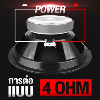 ลำโพง BA SOUND ดอกลำโพง 10 นิ้ว 1000วัตต์ BA-10140T 8OHM ลำโพงเสียงกลาง 10 นิ้ว ลำโพง 10 นิ้ว ดอก 10นิ้ว