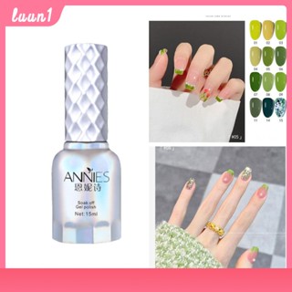 Annies ยาทาเล็บเจลสีเขียว สีเจลเขียวมะนาว สีเจลเขียวตองเหลือง สวยฉ่ำ สีสวย แน่น ชัด ทาง่าย ยาทาเล็บกาวใหม่ น้ำแข็งใส สีส่องไฟ กาวชุดสำหรับร้านทำเล็บ Cod