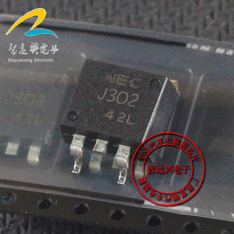 J302 บอร์ดคอมพิวเตอร์รถยนต์ CHIP เร็วขึ้น