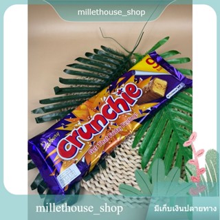 Crunchie Bar x 9 Cadbury 234 g