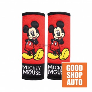 หุ้มเบลล์ Mickey Mouse 171 มิกกี้เมาส์ หุ้มสายเบลล์ หุ้มเบลท์ สายเบลล์รถยนต์ ที่จับตู้เย็น หุ้มสายกระเป๋า ลิขสิทธิ์ แท้