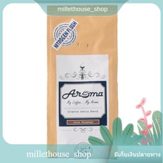 Kenya Dark Aroma 250 g/เคนยาดาร์ก อโรมา 250 กรัม