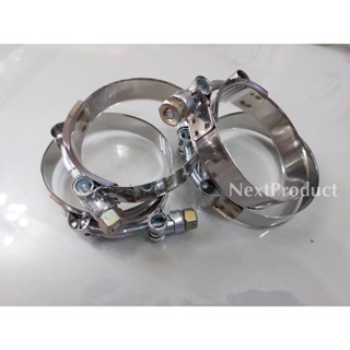 อะไหล่รถยนต์ 2 ชิ้น เหล็กรัด เข็มขัดรัดแสตนเลส รัดท่อยาง 2 นิ้ว stainless T-Bolt clamp รัดท่ออินเตอร์ ท่อกรอง