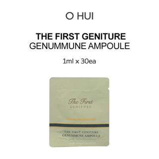 O HUI THE FIRST GENITURE GENUMMUNE AMPOULE 1ml x 30ea / Natural skin / Healthy skin / Vital skin