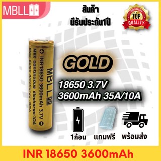 แท้100% ถ่านชาร์จ MBLL 18650 3.7V ของดีถูกเราก็มี 1ก้อนแถมฟรีกล่องใส่ถ่าน2ก้อนแถมกระเป๋า1ใบประกัน1ปี ถ่าน