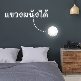 ✨พร้อมส่ง✨ โคมไฟไร้สาย LED แบบกด 💡 โคมไฟหัวเตียง โคมไฟอ่านหนังสือ โคมไฟติดผนัง ไฟไร้สาย ไฟมินิไร้สาย โคมไฟ ถ่านAA x 4