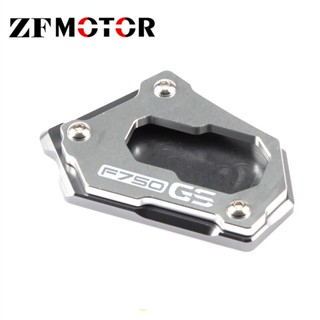 แผ่นต่อขยายขาตั้งรถจักรยานยนต์ CNC สําหรับ BMW F850GS F750GS F850 F750 GS F 750 GS F 850