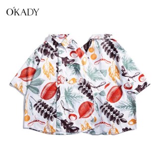 OKADY เสื้อฮาวาย ต้อนรับสงกรานต์ Hawaii ผ้าไหมอิตาลี เสื้อคู่เสื้อทีม เสื้อผู้หญิงผู้ชาย