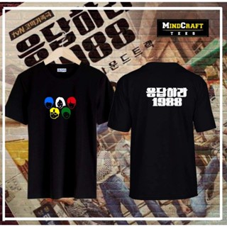 Reply 1988 Black  (Unisex Shirt)_03