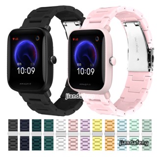 สายนาฬิกาข้อมือ พลาสติก เรซินใส สําหรับ Huami Amazfit Bip U Pro pop