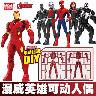 [ประกอบ Diy] [ข้อต่อขยับได้] ของเล่นฟิกเกอร์ Avengers Spider-Man Iron Man เสริมการศึกษาเด็ก