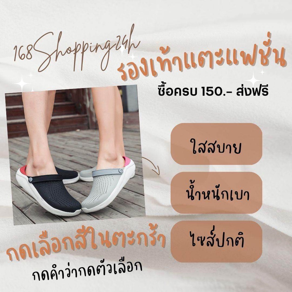 รองเท้าแตะ CRA005 Lit*eride Cl0og สวยนิ่มใช้ได้ทั้ง สำหรับผู้หญิง และ ผู้ชายกันลื่นได้มีไซร้ 36---45