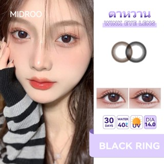 MIDROO✨คอนแทคเลนส์ลายฮิต ลายธรรมชาติ 💖Black/Brown คอนแทคเลนส์ค่าน้ำสูง คอนแทคเลนส์รายเดือน 1 คู่ -14.0mm