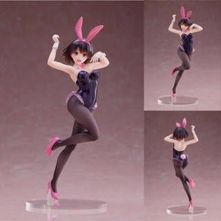 โมเดลฟิกเกอร์ How to Raise a Boring Girlfriend Megumi Kato Bunny Girl ขนาด 20 ซม.