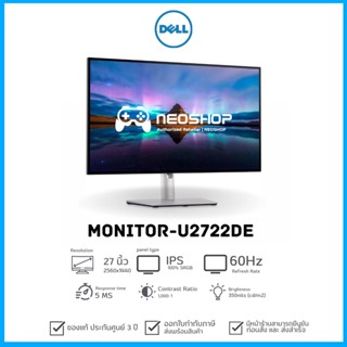 Dell UltraSharp U2722DE 2K/USB-C 90W/RJ-45 ประกันศูนย์ 3 ปี Onsite จอคอมพิวเตอร์