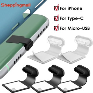 ซิลิโคน กันฝุ่น ปลั๊กโทรศัพท์ / พอร์ตชาร์จ Type C พอร์ตชาร์จ Micro USB พอร์ตชาร์จ ป้องกันฝุ่น ฝาครอบ