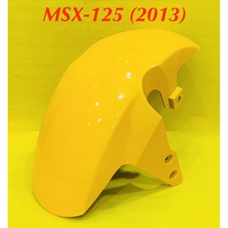 บังโคลนหน้า MSX-125 (2013) รุ่นแรก สีเหลือง Y216 : NCA