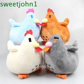 Sweetjohn ตุ๊กตาไก่ แบบนิ่ม เหมาะกับของขวัญ ของเล่นสําหรับเด็ก และผู้ใหญ่