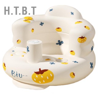  H.T.B.T ที่นั่งเป่าลมเด็ก PVC การ์ตูนพกพาน่ารักเด็กวัยหัดเดินนั่งเรียนรู้การฝึกอบรมที่นั่งอาบน้ำ