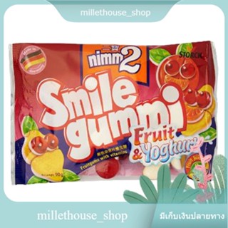 Smile Gummi Fruit &amp; Yogurt Nimm2 90 G.