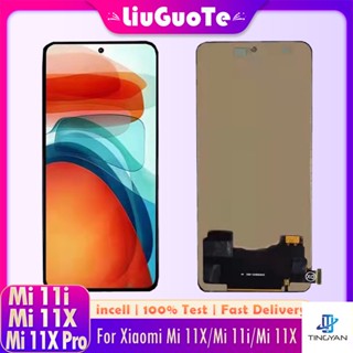 จอแสดงผล LCD ดิจิไทเซอร์ 6.67 นิ้ว แบบเปลี่ยน สําหรับ Xiaomi Mi 11x Mi 11i mi11x pro M2012K11I