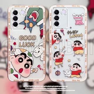 เคสโทรศัพท์มือถือ ซิลิโคนนิ่ม ใส ลายการ์ตูนชินจังอุลตร้าแมน 2023 สําหรับ Vivo V27 Pro V27e V27 5G V27e V27Pro 5G