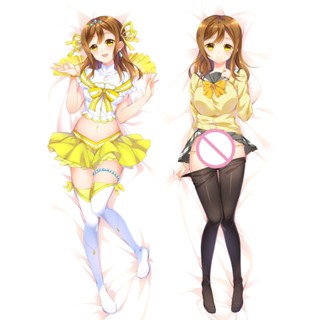 ปลอกหมอนอิง พิมพ์ลายอนิเมะ Kunikida Hanamaru Dakimakura สีสันสดใส