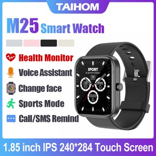 Taihom M25 นาฬิกาข้อมือสมาร์ทวอทช์ เชื่อมต่อบลูทูธ หน้าจอ 1.85 นิ้ว วัดอัตราการเต้นหัวใจ ความดันโลหิต เหมาะกับการเล่นกีฬา ฟิตเนส สําหรับผู้ชาย และผู้หญิง